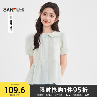 衬衫 夏季 三福短袖 2025新款 841939 甜美风娃娃领翻领灯笼袖 上衣女装