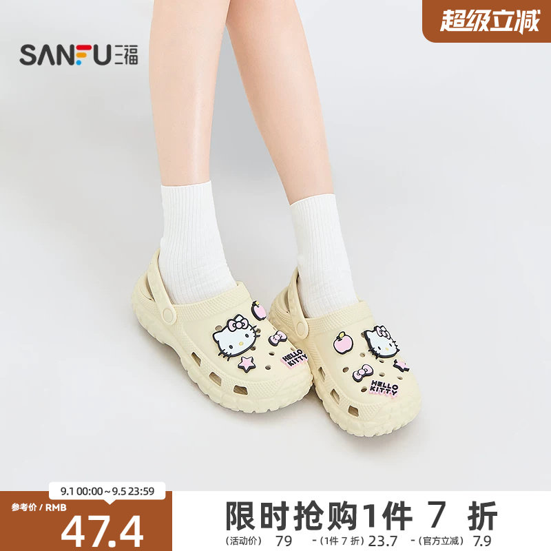 【三丽鸥联名】三福女凉拖鞋夏季轮胎底透气洞洞鞋女鞋856518图片