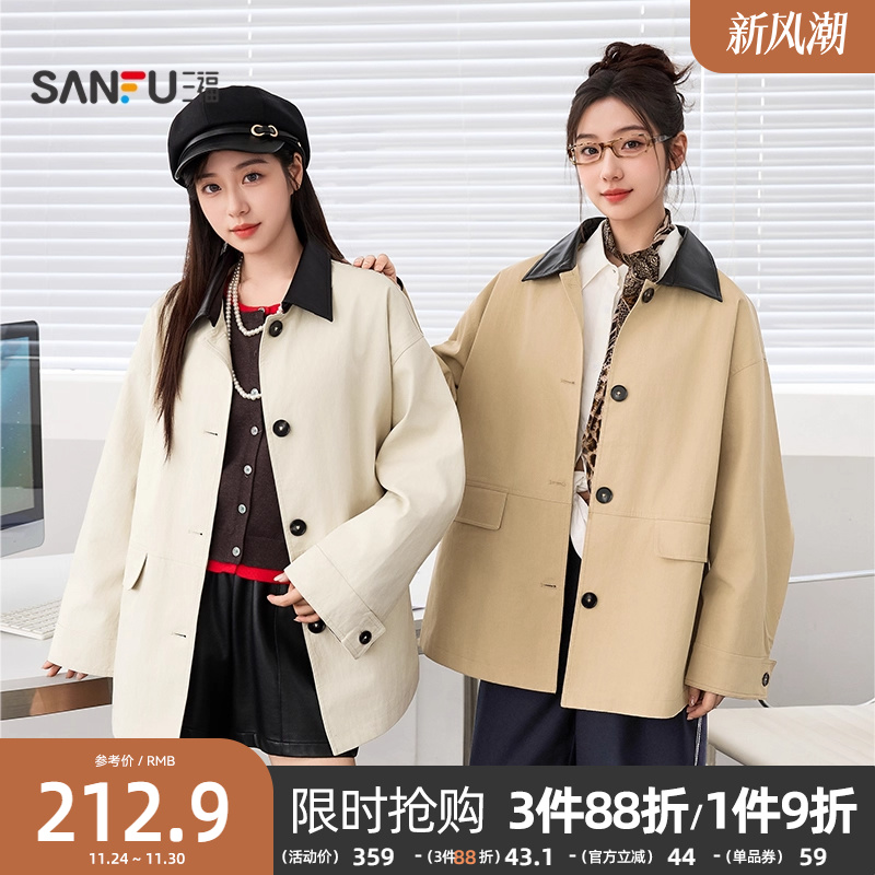 三福外套2025新款秋季设计感韩系皮翻领宽松复古风上衣女装508200