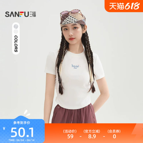 三福短袖T恤2026新款夏季小个子腰部褶皱圆领短款上衣女装520277