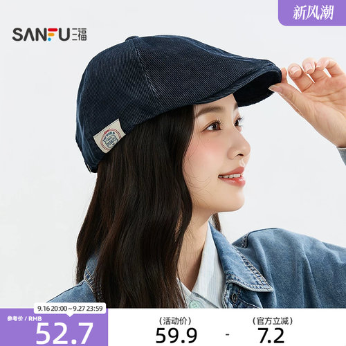 三福复古灯芯绒前进帽 潮流个性时尚服饰配件文艺帽子531107
