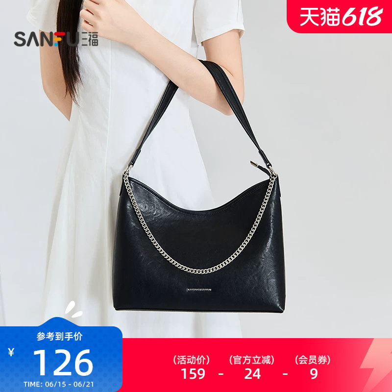 三福挎包夏季简约韩系风大容量hobo包中性风时尚女包526382