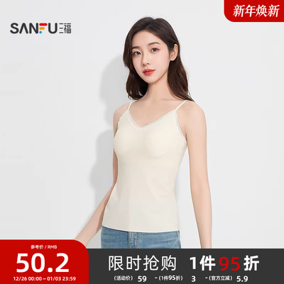 三福女春季蕾丝拼接带杯吊带背心 法式细肩带内搭上衣507908