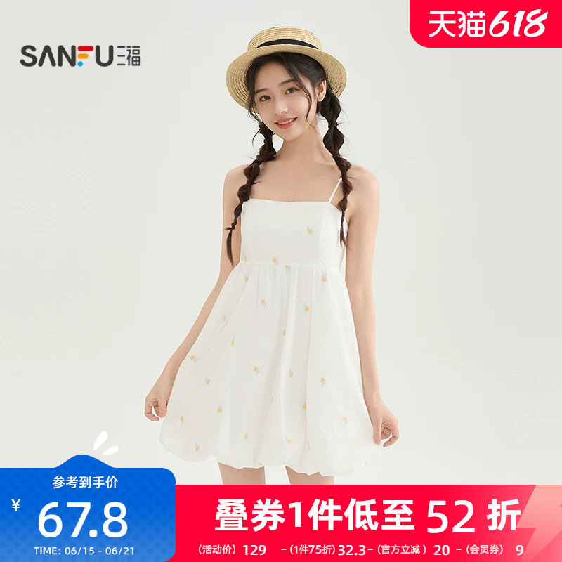 三福连衣裙2026新款春季时尚花苞短裙碎花高腰吊带裙子女装519097