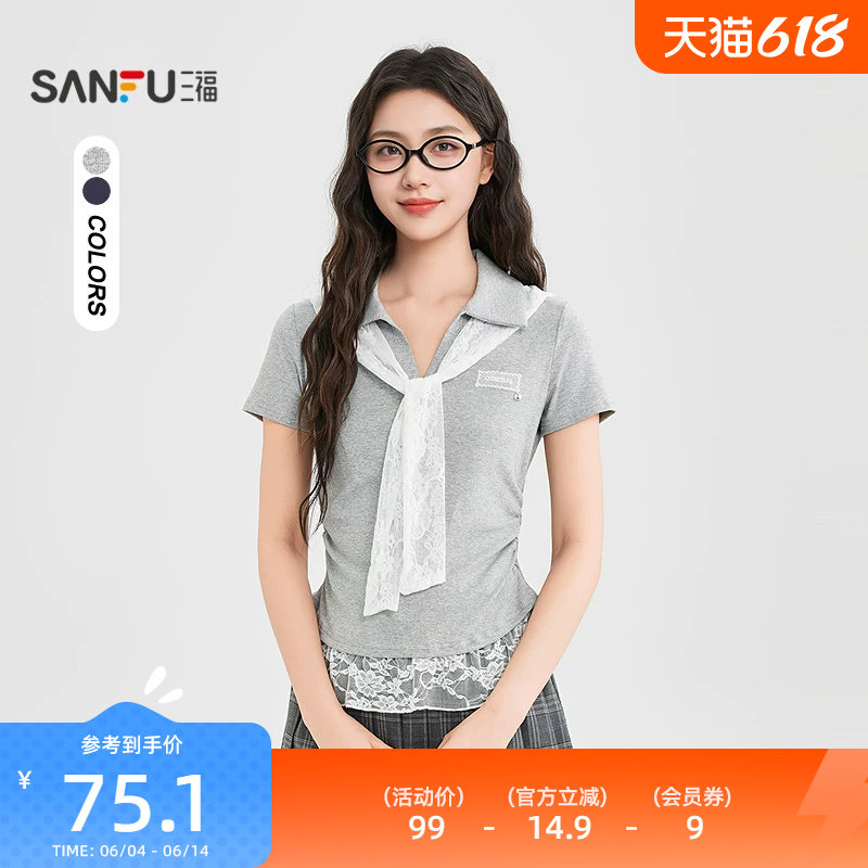 三福短T恤2026夏季蕾丝绑带V翻领褶皱收腰上衣女装524314