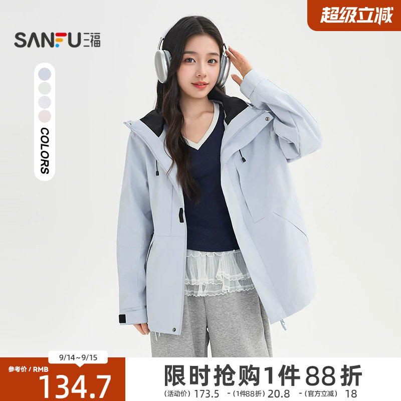三福户外工装风外套女2026新款春季宽松连帽多巴胺上衣女装521212图片