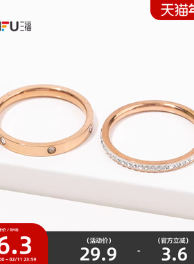 三福休闲双层叠戴指环单个 时尚个性创意首饰配饰戒指844722