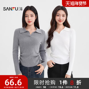 三福毛针织衫2026新款春季polo领修身打底衫简约纯色休闲上衣女装