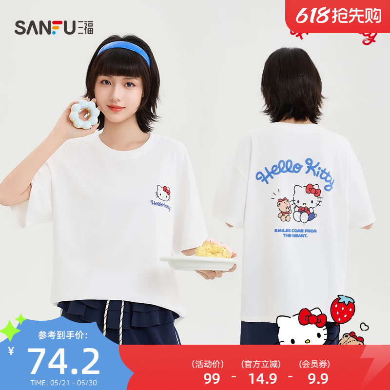 【三丽鸥联名】三福短T恤2026夏季印花圆领宽松上衣女装521755