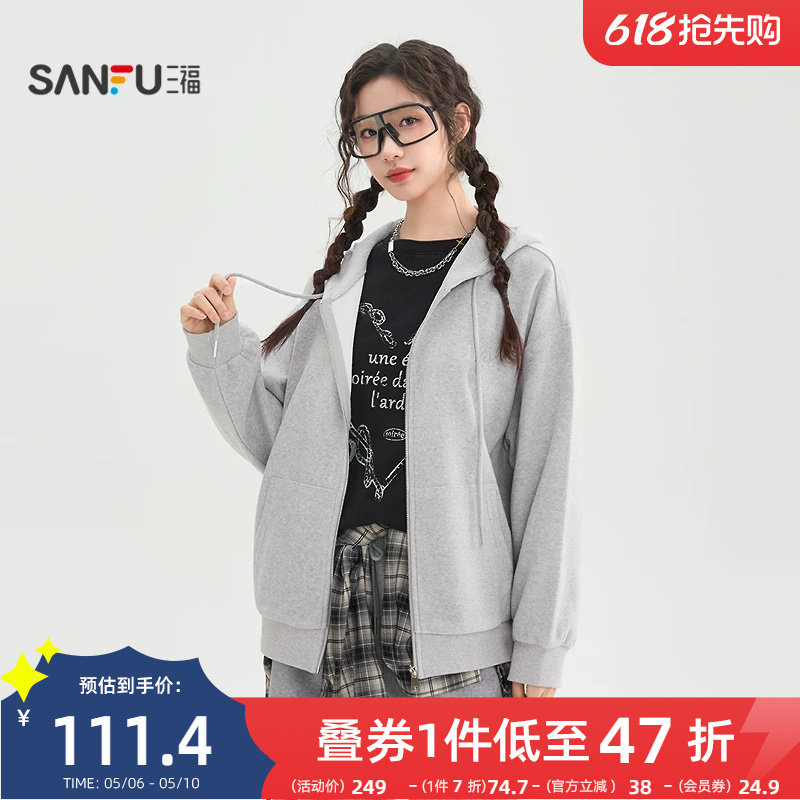 三福卫衣外套女2026新款春季英文刺绣开衫宽松灰色上衣女装517442