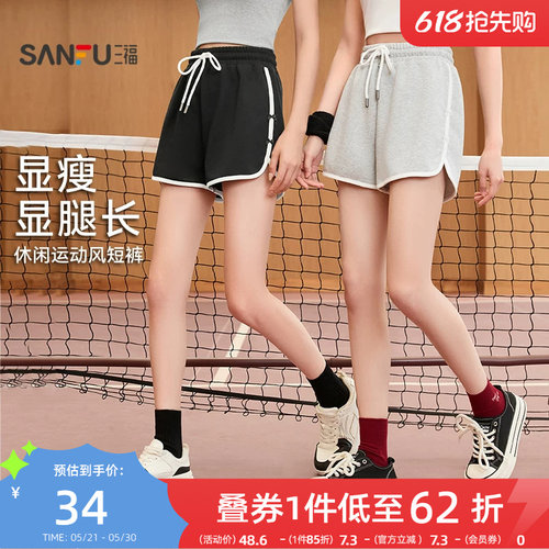 三福短裤2026新款夏季少女蝴蝶结装饰运动风局部撞色休闲裤子女装