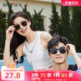 Солнцезащитные очки подходит для мужчин и женщин, защита от ультрафиолета, 2024 года