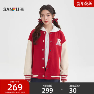 516188 棒球服女装 三福厚外套2026春季 字母毛巾绣按扣拼皮袖