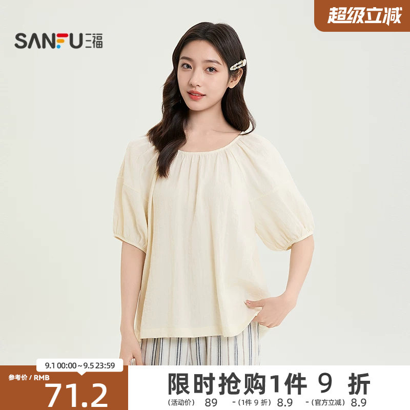 三福短袖衬衫女2026新款夏季后背绑带镂空圆领宽松上衣女装521376图片