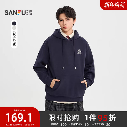 三福2025冬季男士线条人物字母卫衣 休闲美式连帽上衣513252