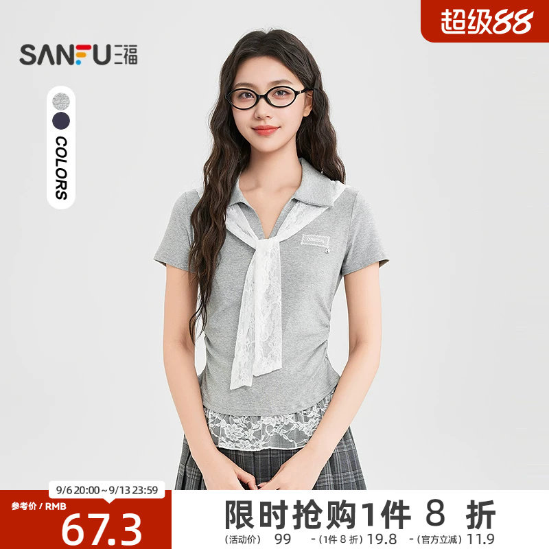 三福短T恤2026夏季蕾丝绑带V翻领褶皱收腰上衣女装524314图片
