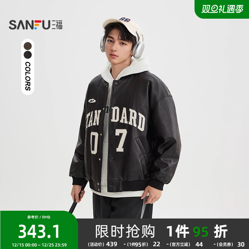 三福2025冬季男士英文数字贴布绣短棉衣 复古棒球服棉服511855