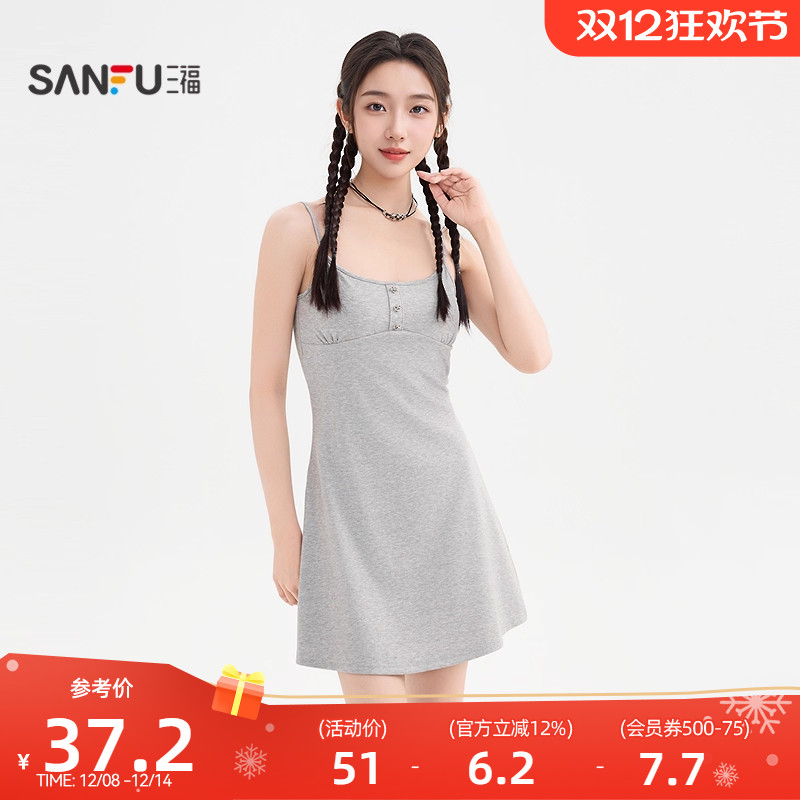 三福吊带连衣裙2025新款夏季气质带胸垫收腰A字短裙子女装501020