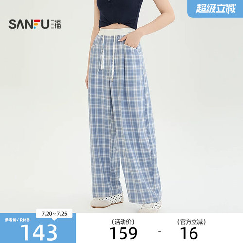 三福女休闲裤2026新款夏季新款格子弯刀裤慵懒风阔腿裤女装523511