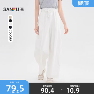 简约宽松弯刀裤 夏季 时尚 百搭长裤 499613 三福休闲裤 子女装 2026新款