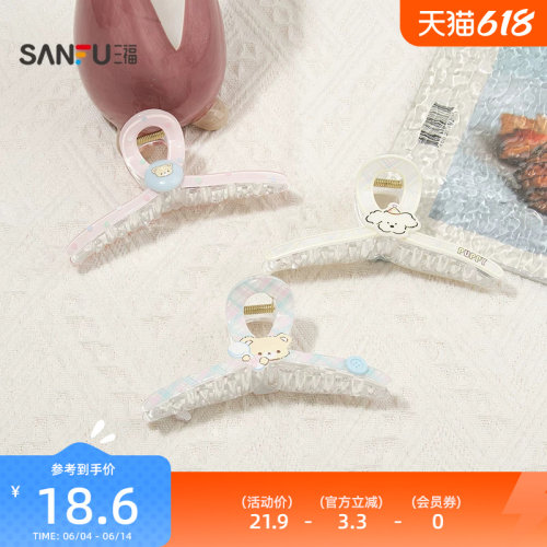 三福甜宠趣味贴片爪夹单只 可爱发饰头饰配饰鲨鱼夹发夹857308