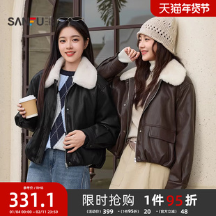 三福厚外套女2025新款冬季保暖加绒皮夹克毛绒翻领上衣女装511706