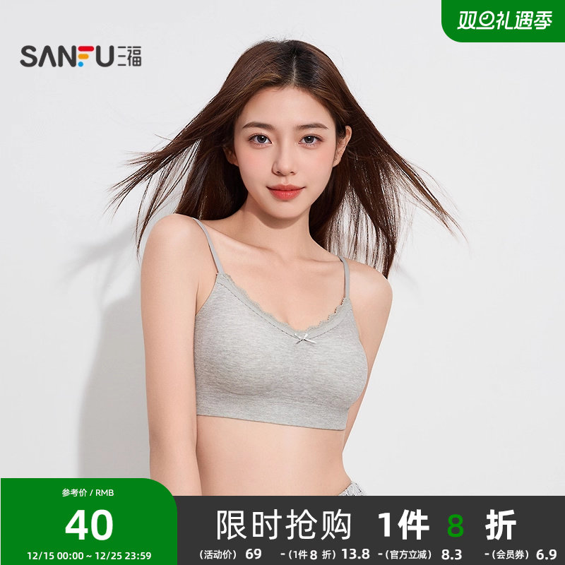 #三福女秋季点胶无痕背心 休闲运动风套头式吊带内衣女503372