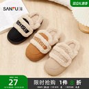 三福棉拖鞋可爱企鹅时尚家居外穿保暖半包棉鞋拖鞋冬季女2025新款