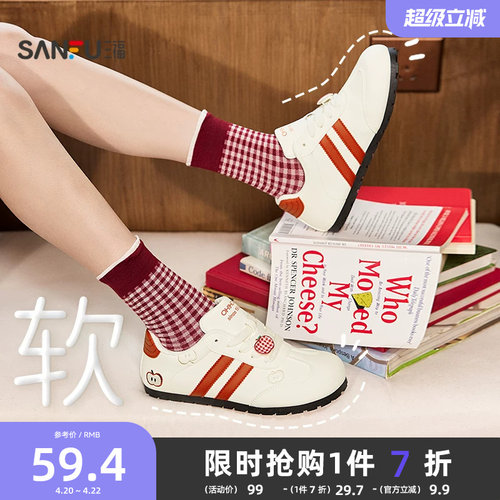 三福低帮板鞋女新款学院运动风蝴蝶结撞色大头歪头休闲女鞋839631