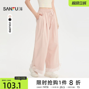 三福女休闲裤2026夏季新款休闲高腰拼接蝴蝶结绑带阔腿裤女装