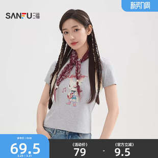 撞色领巾猫咪印花灰色上衣女装 夏季 520934 T恤女2026新款 三福短袖