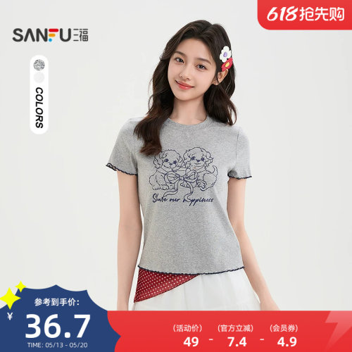 三福灰色短袖女2026新款夏季小狗印花t恤圆领休闲上衣女装521937