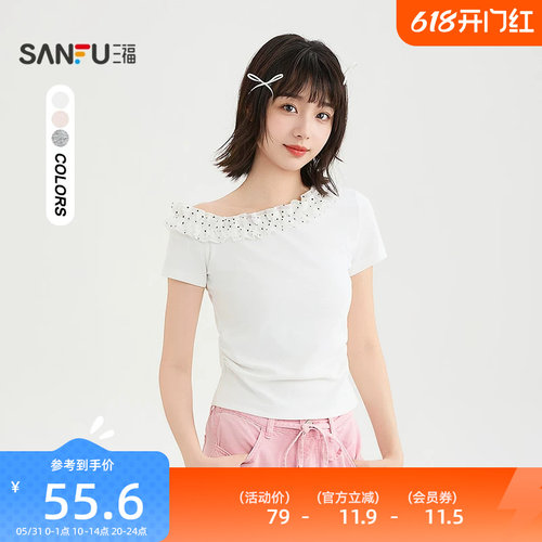 三福女士短T恤2026夏季新款波点高级修身斜肩气质上衣女装522949