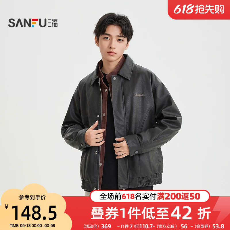 三福2025冬季英文刺绣PU皮衣夹克加绒翻领复古宽松外套男509997