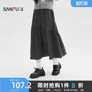 516798 松紧腰头宽松高级感格子半身裙子女装 三福长裙2026新款 春季