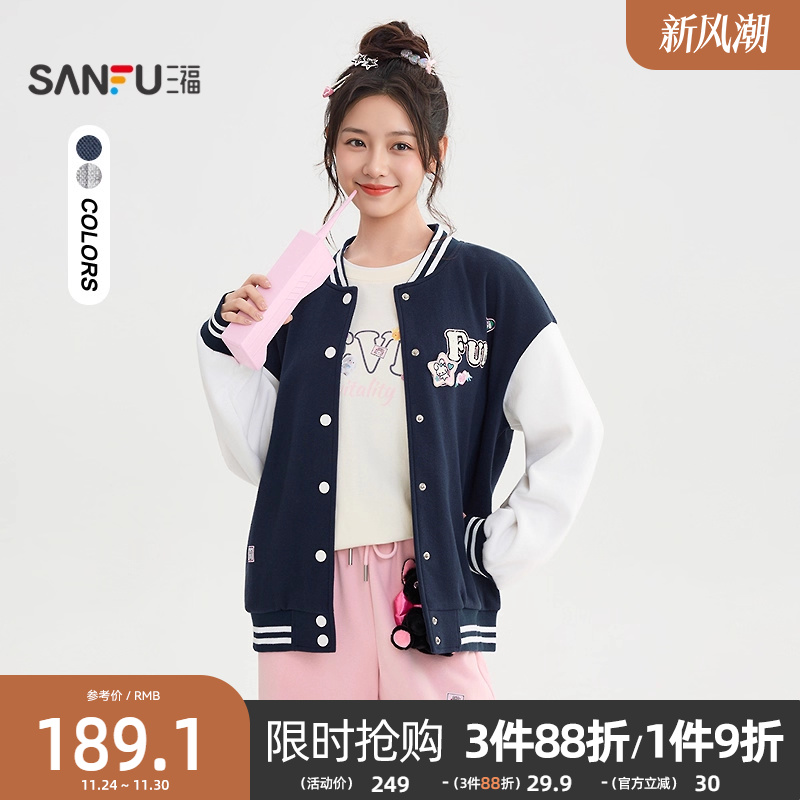 三福外套女2025新款秋季英文刺绣魔术贴图案宽松棒球服女装507468