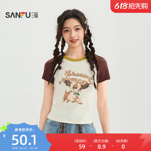三福短袖2026新款夏季复古小狗印花t恤撞色插肩袖上衣女装521840