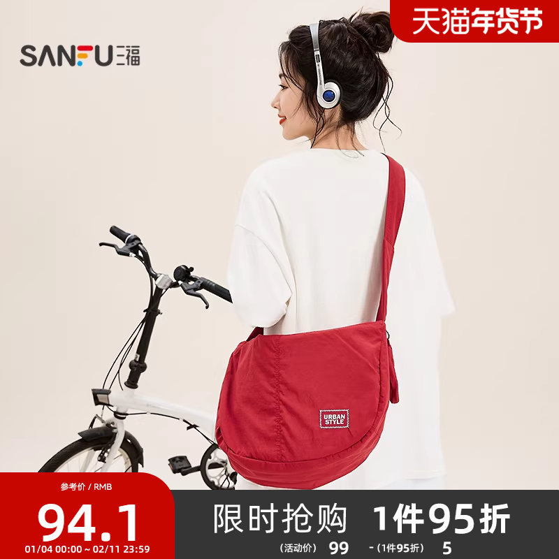 三福挎包秋季城市运动韩系休闲饺子包纯色立体时尚女包505454,箱包皮具/热销女包/男包,通用款女包,淘宝优惠券,粉丝福利购,淘宝优惠卷