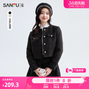 三福小香风外套女秋冬款2024设计感毛边圆领小个子上衣女装480286