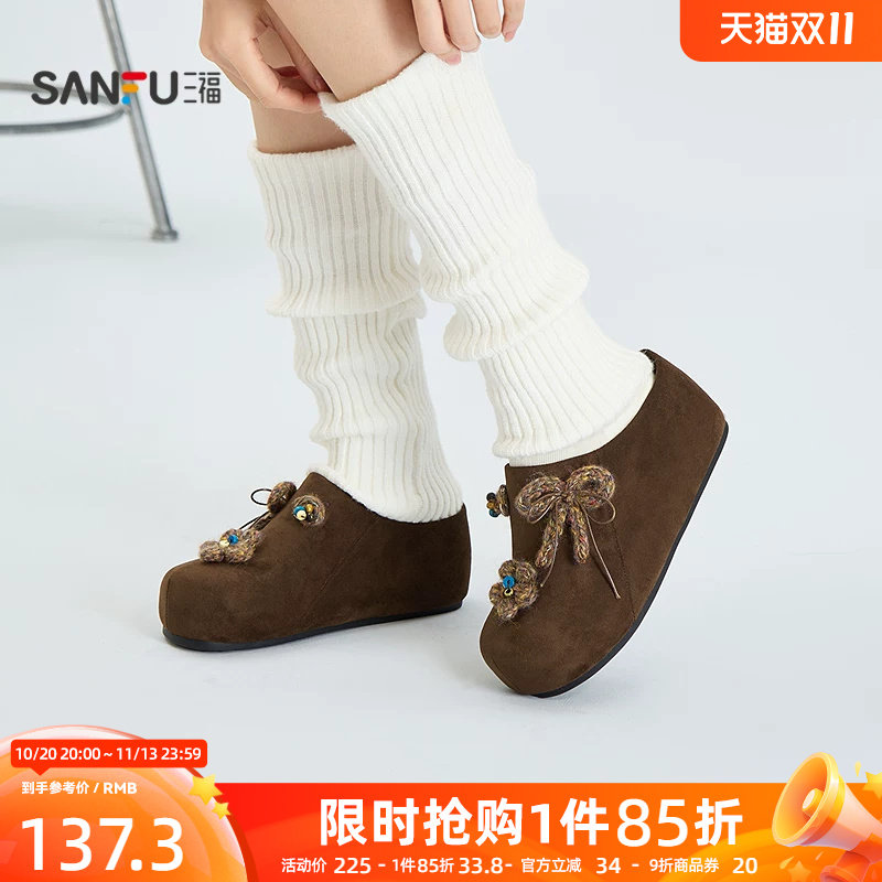三福女拖鞋森系复古风可爱饰扣内增高厚底勃肯拖女鞋863217