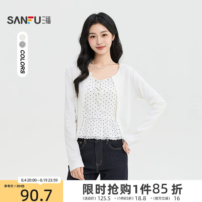 三福女长T恤2026秋季新款圆领绑带领口蕾丝下摆吊带开衫上衣女装