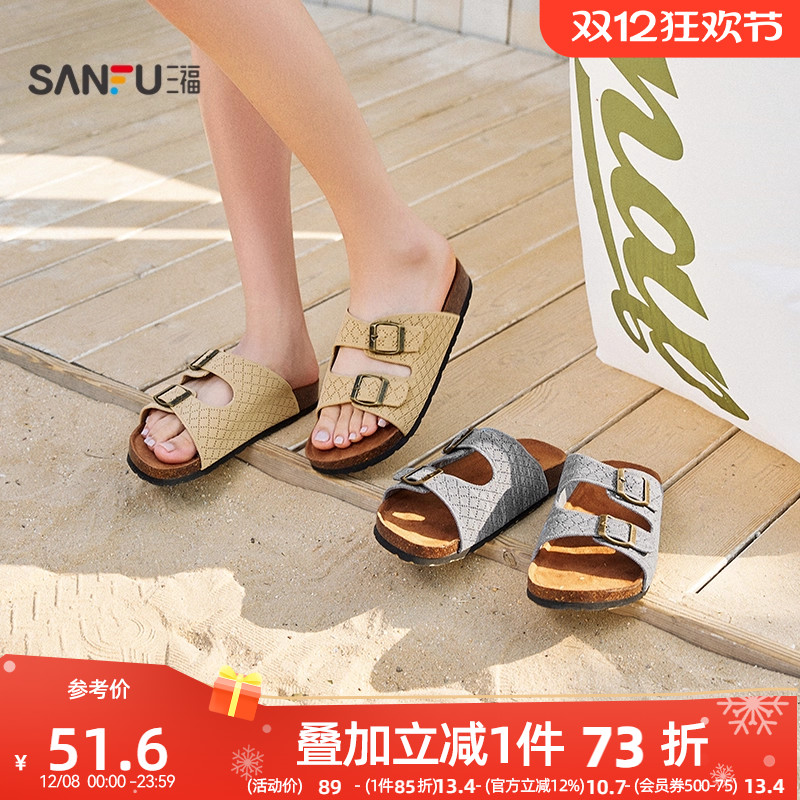 三福凉拖鞋夏季休闲度假风露指勃肯鞋飞织双带薄底女鞋840067