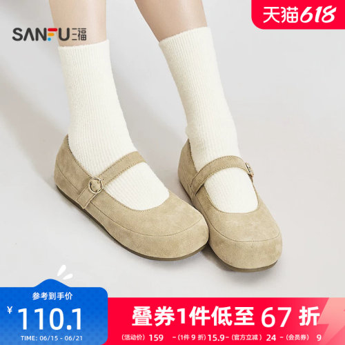三福女单鞋春季悠然田园复古风圆头玛丽珍鞋时尚女鞋852667