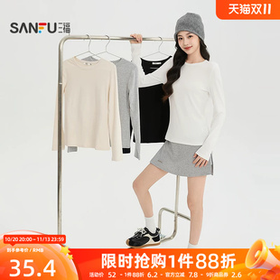 三福女长T恤2026秋季新款内搭简约打底休闲修身圆领舒适上衣女装