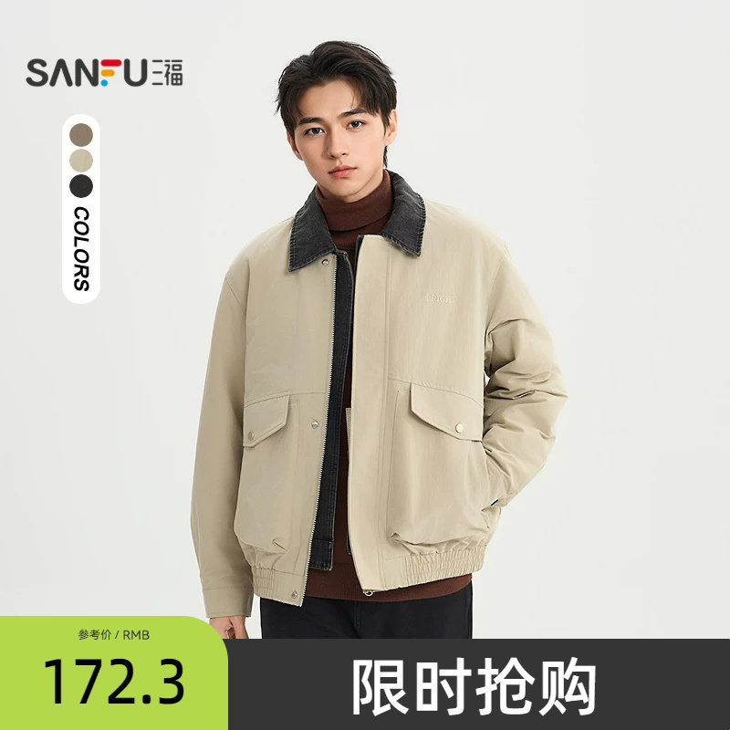 三福2026春季新款男士牛仔领裥棉短棉衣工装大口袋宽松外套516506