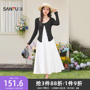 三福连衣裙套装2026新款春季气质开衫披肩白色吊带长裙两件套女装
