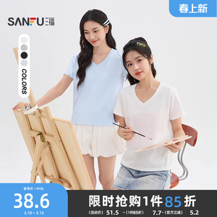 三福V领短袖女2026新款夏季简约时尚t恤休闲纯色夏天穿搭上衣女装