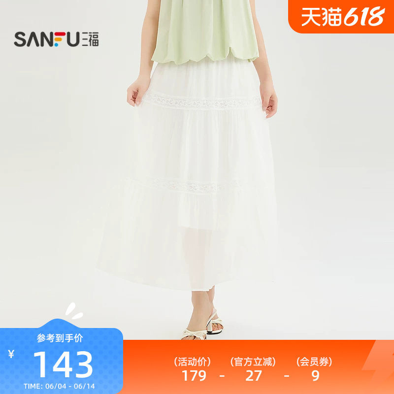 三福女半裙2026夏季新款松紧腰花边拼接蕾丝裙半身长裙女装524747