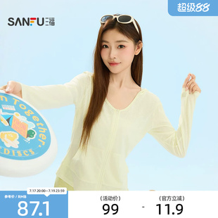三福女夏季雪花棉带帽拉链外套 轻运动风袋鼠口袋单衣528638