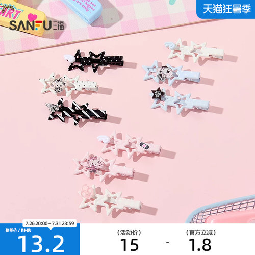 三福nono狗星星鸭夹3只 可爱俏皮时尚配饰发饰头饰发夹858261
